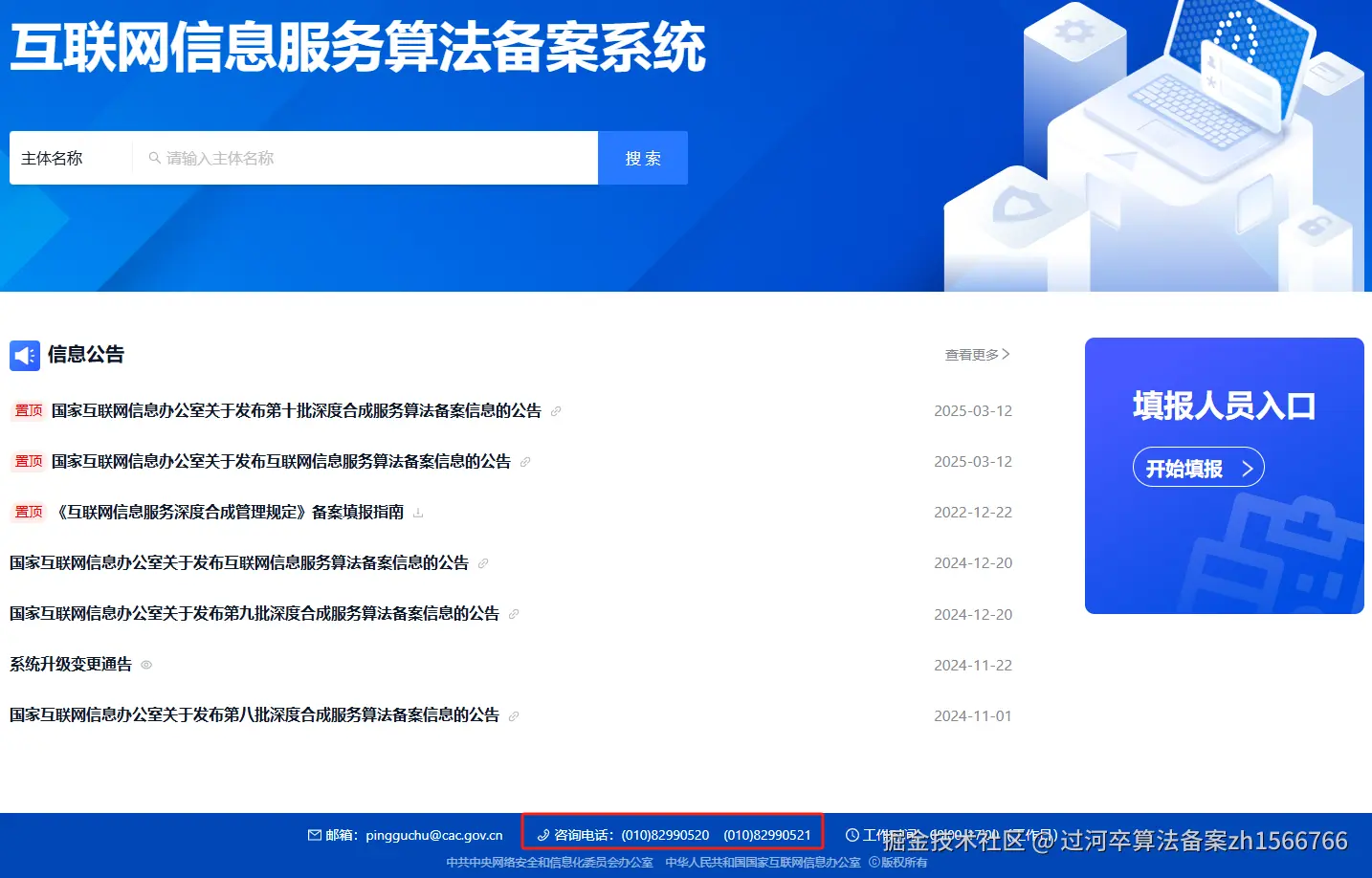 微信图片_20250314180316.png