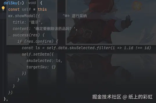 image-20250318144924334.png