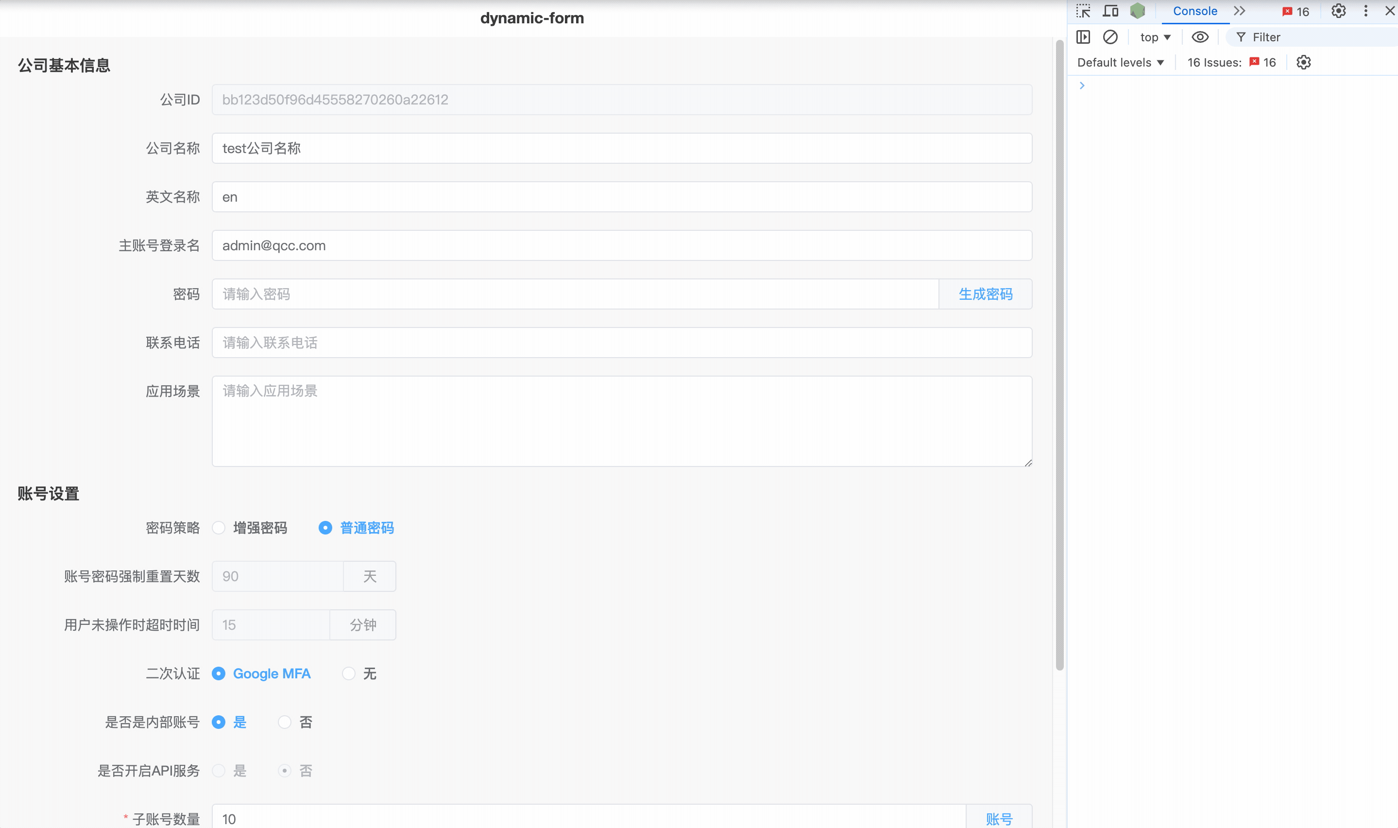 2024-12-27 16.11.02.gif