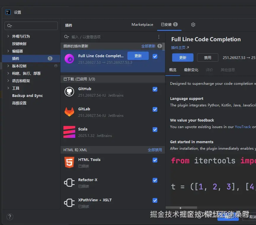 屏幕截图 2025-09-08 090720.png