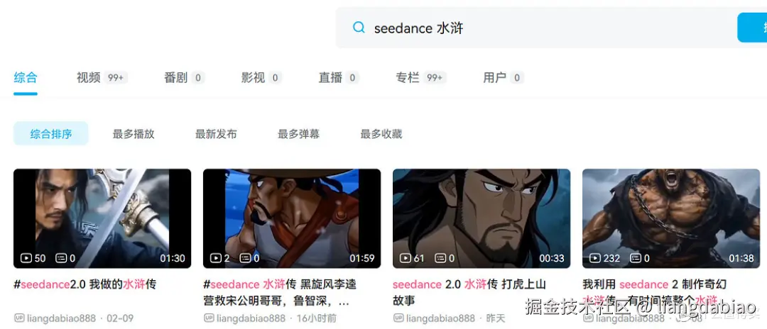 【开源】专业的 Seedance 2.0 分镜提示词生成专家