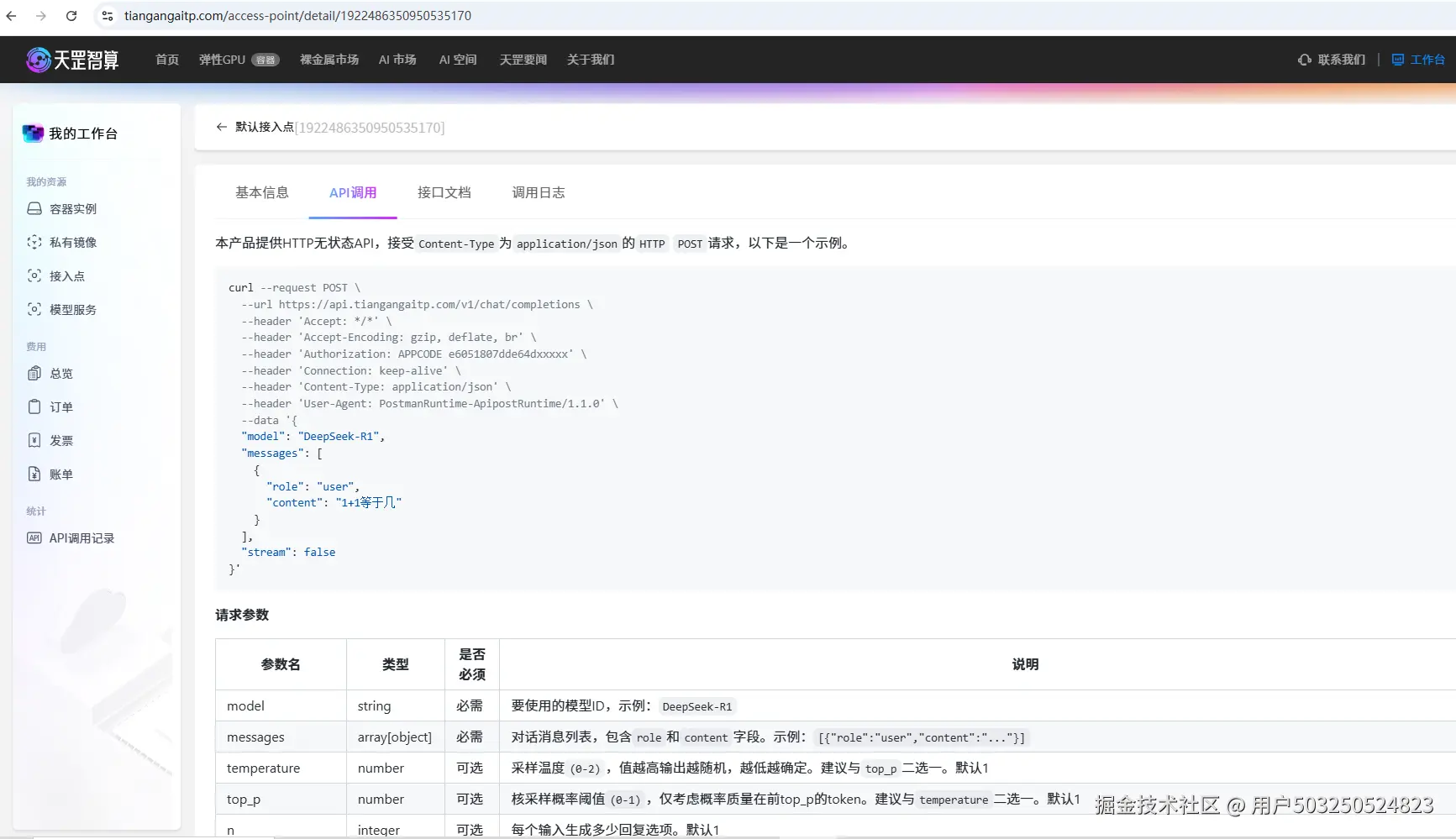 图片17.png