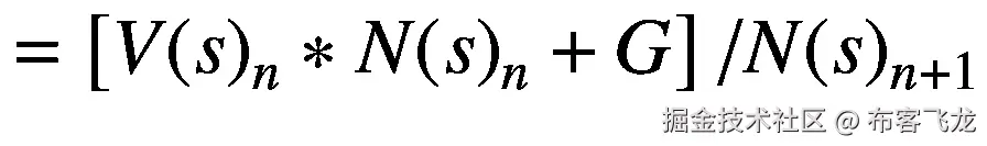 =\left[V{(s)}_n\ast N{(s)}_n+G\right]/N{(s)}_{n+1}