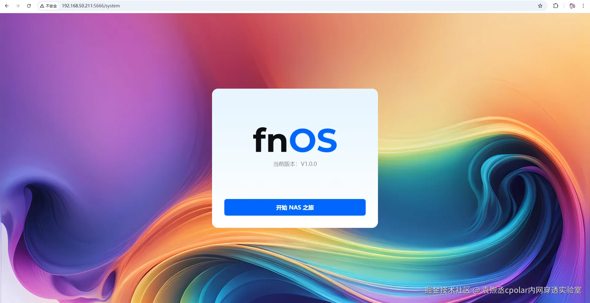 image-20260107173512008