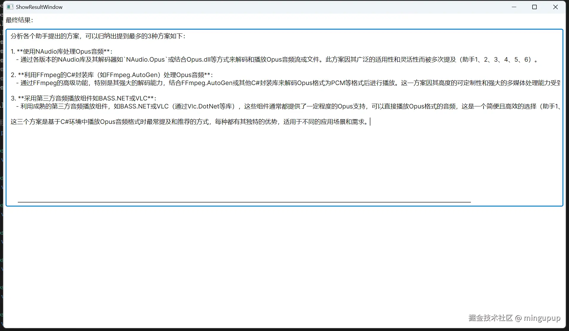 image-20250508151629385