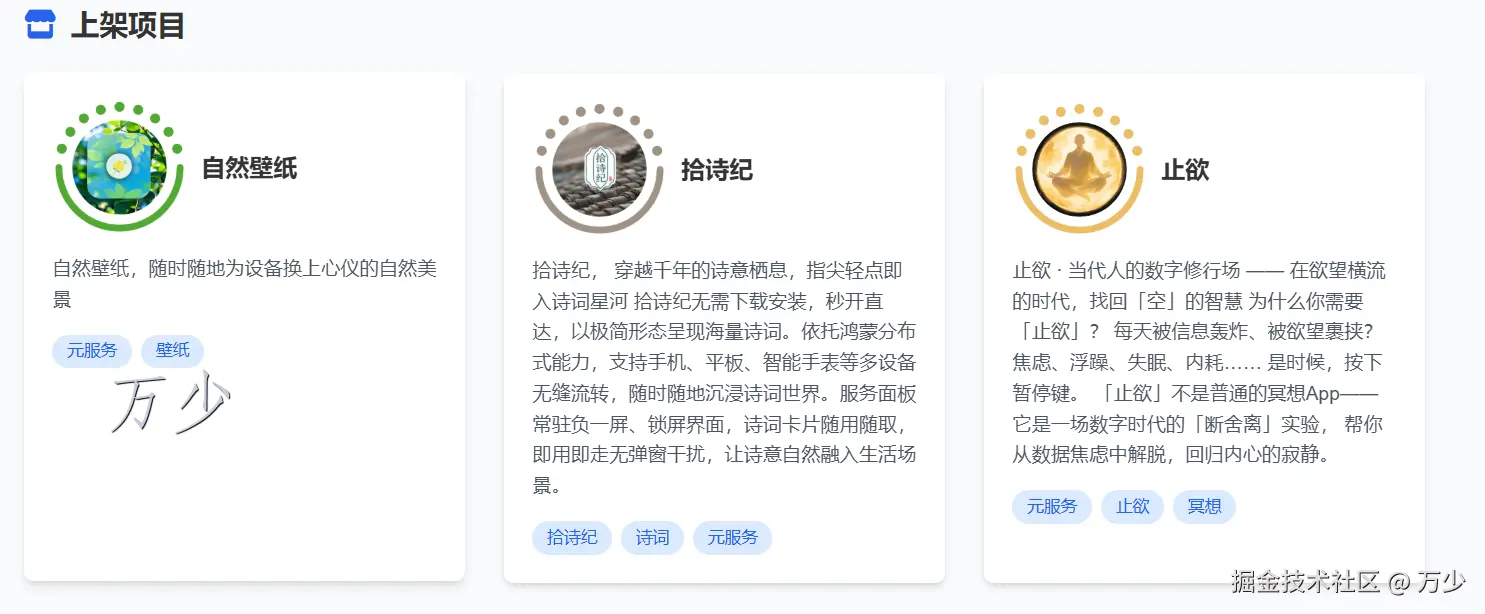 image-20250604161153167