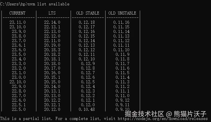 QQ截图20250414151242.png