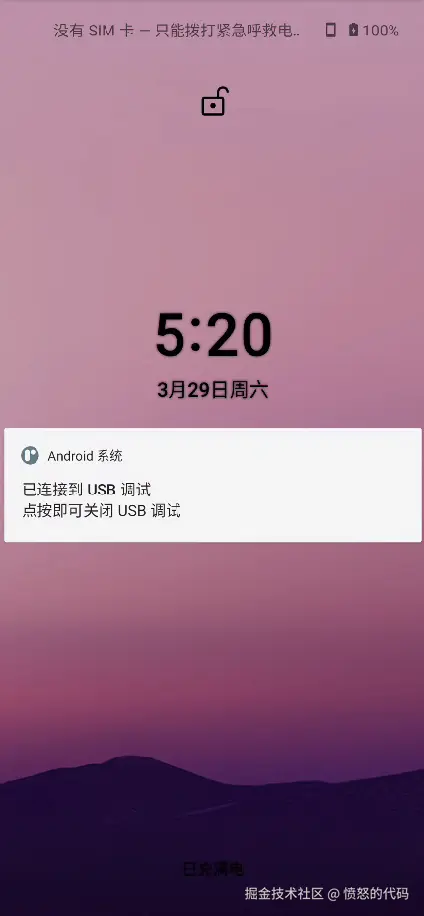 Screenshot_20250329_155029.png