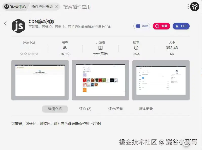 微信图片_20241102234719.jpg