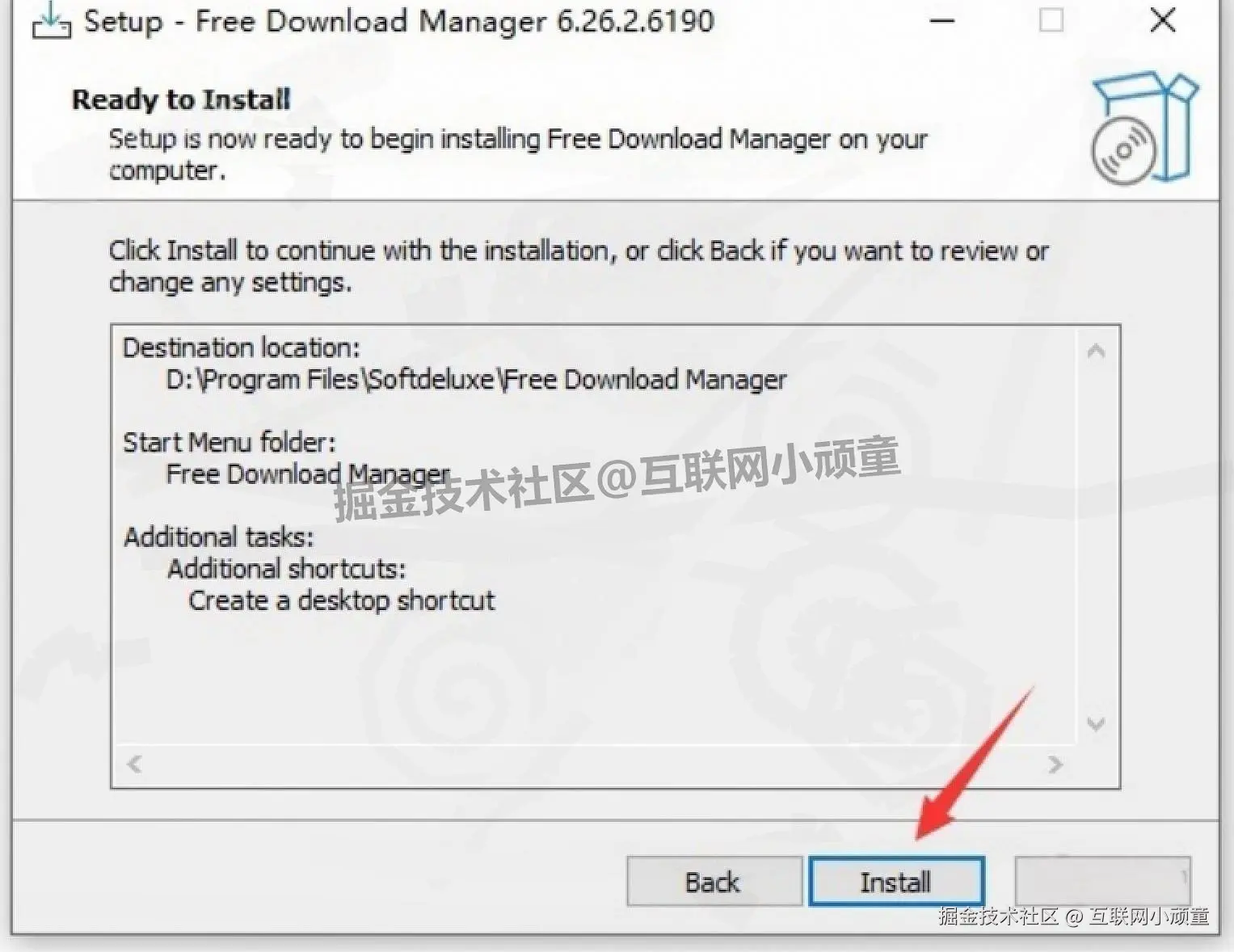 FDM下载器6.26.2最新版免费下载安装教程｜全能下载工具使用指南