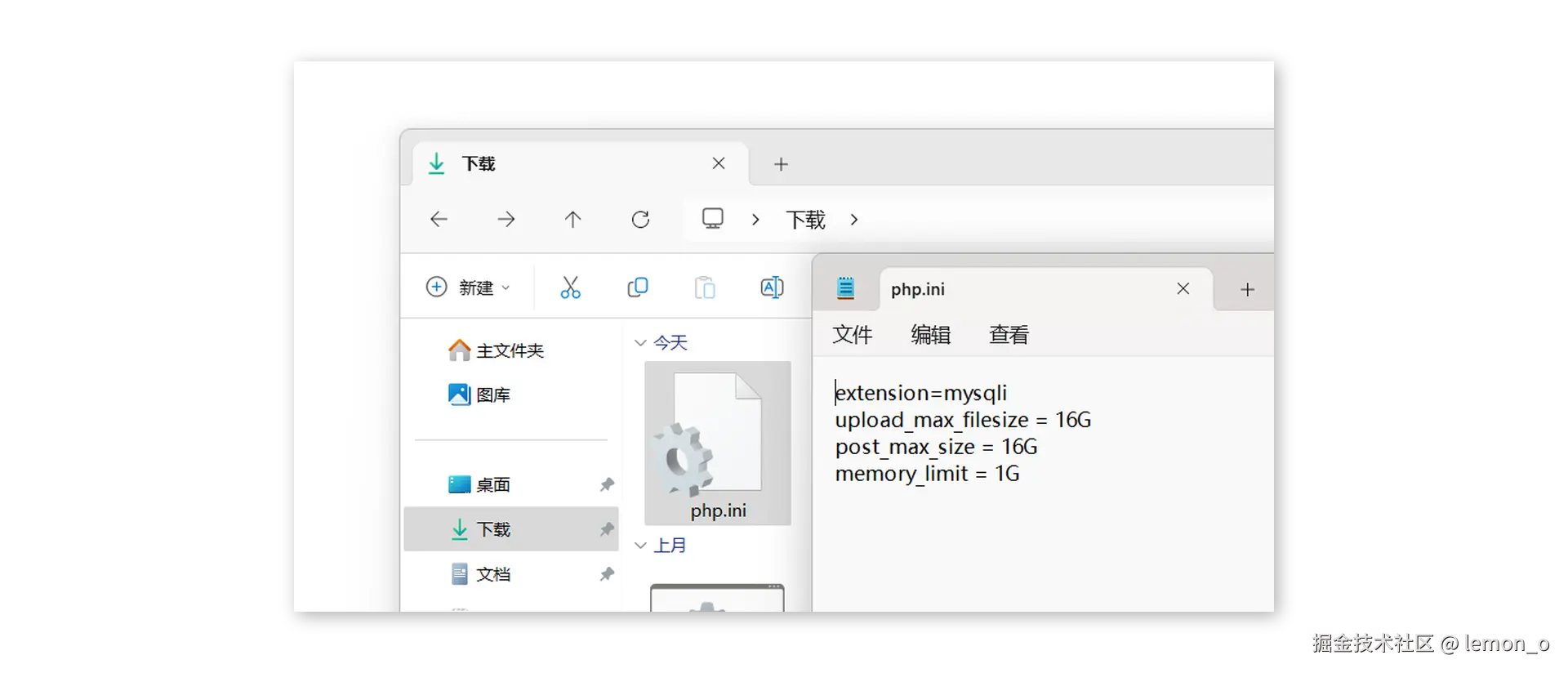 请添加图片描述