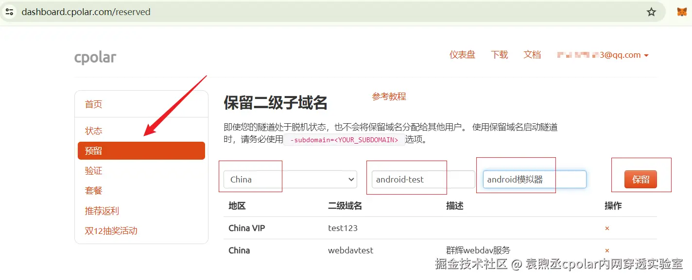 image-20240410164235792