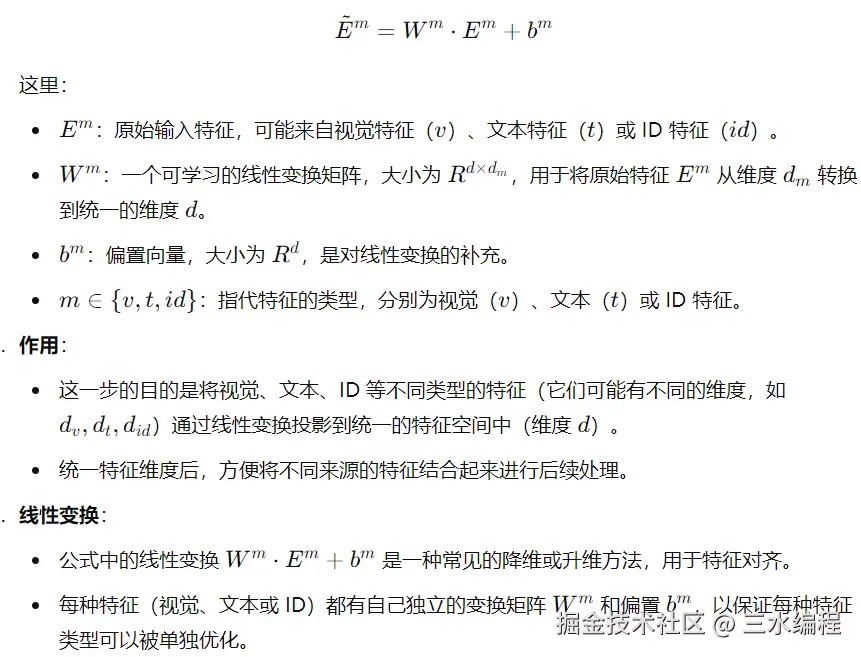 image-20241229171557814