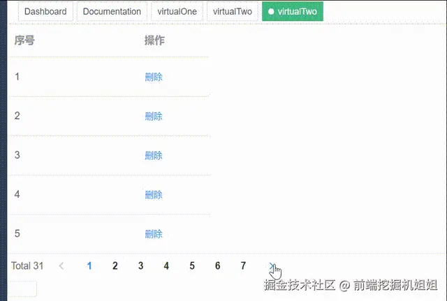 有问题之前 00_00_00-00_00_30.gif
