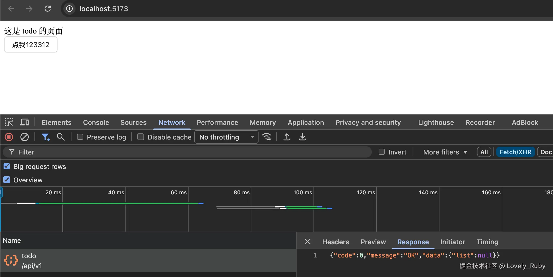 在这里插入代码片