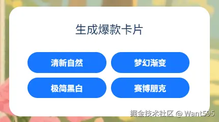 image-20250710201942193