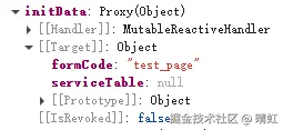 initData默认填充