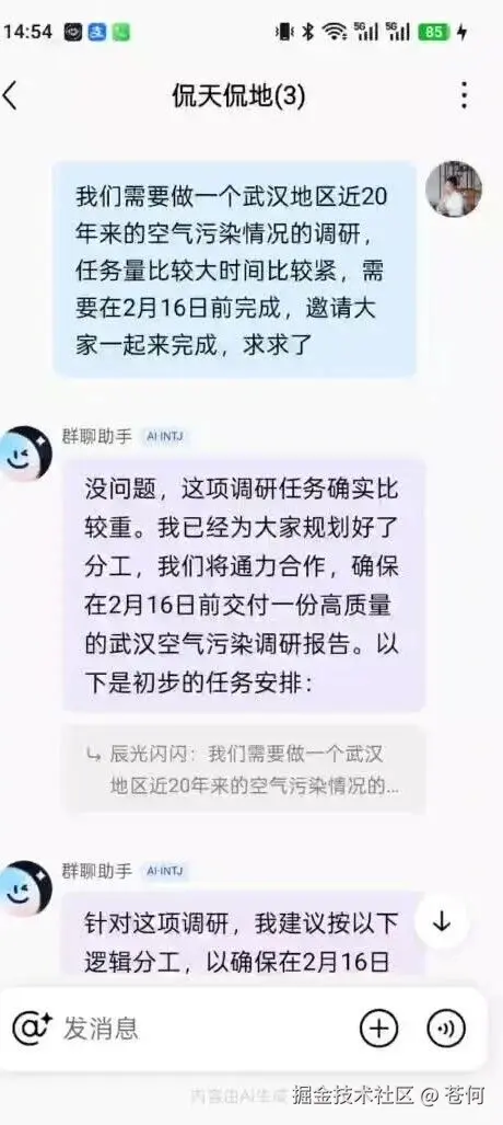 wxv_4364832917659844617