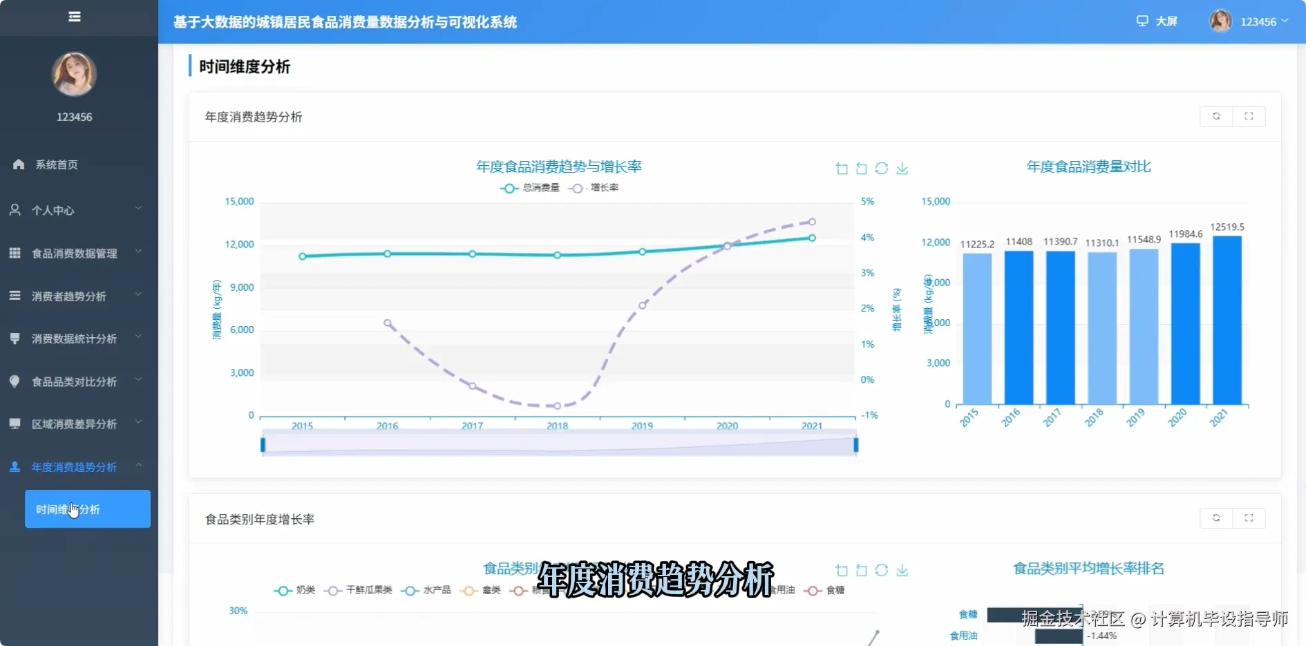 QQ20251019-141154.png
