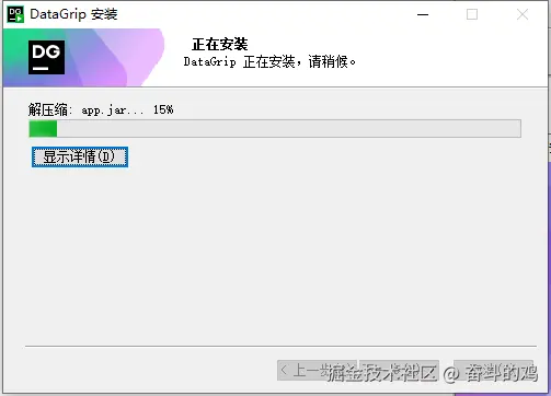 image-20250409094124208