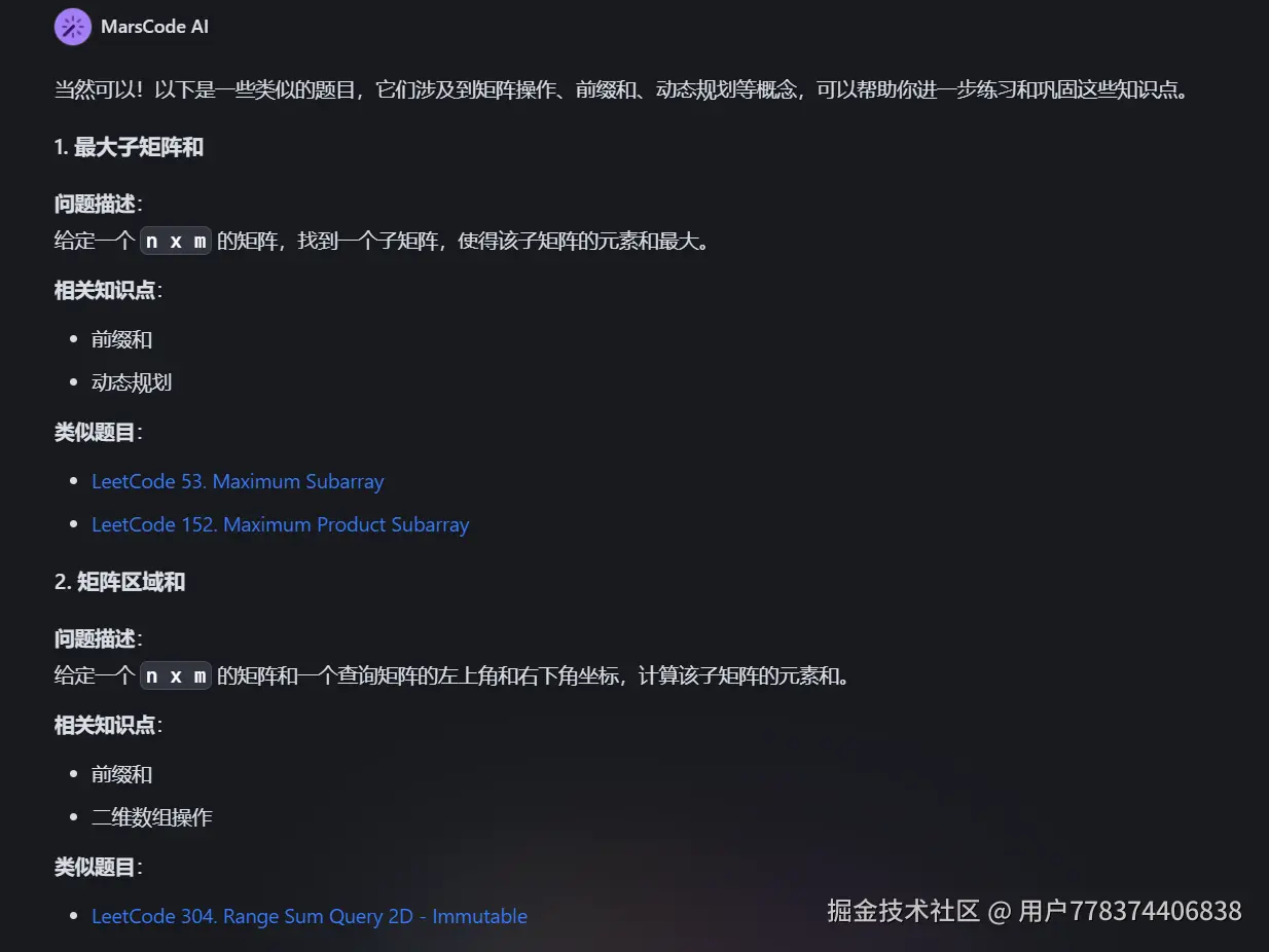 Screenshot 2024-11-29 190505.png