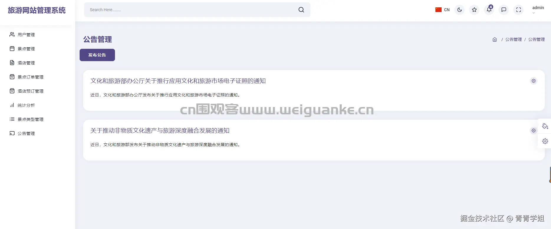 1763105559-d3d9446802a4425.png