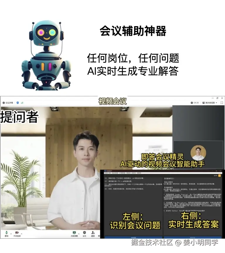 interviewpass 主界面