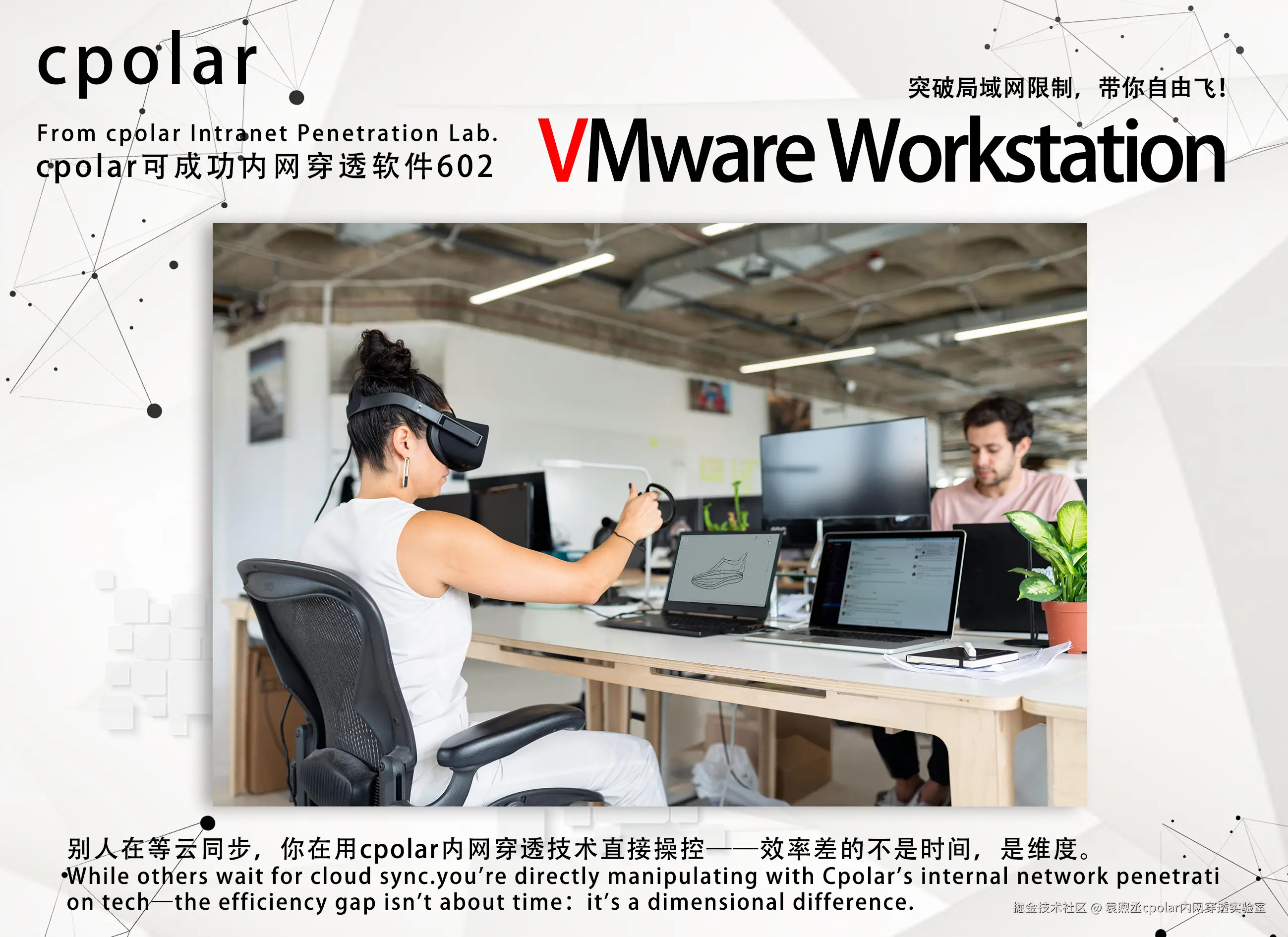 NO.602 VMware Workstation-4.jpg