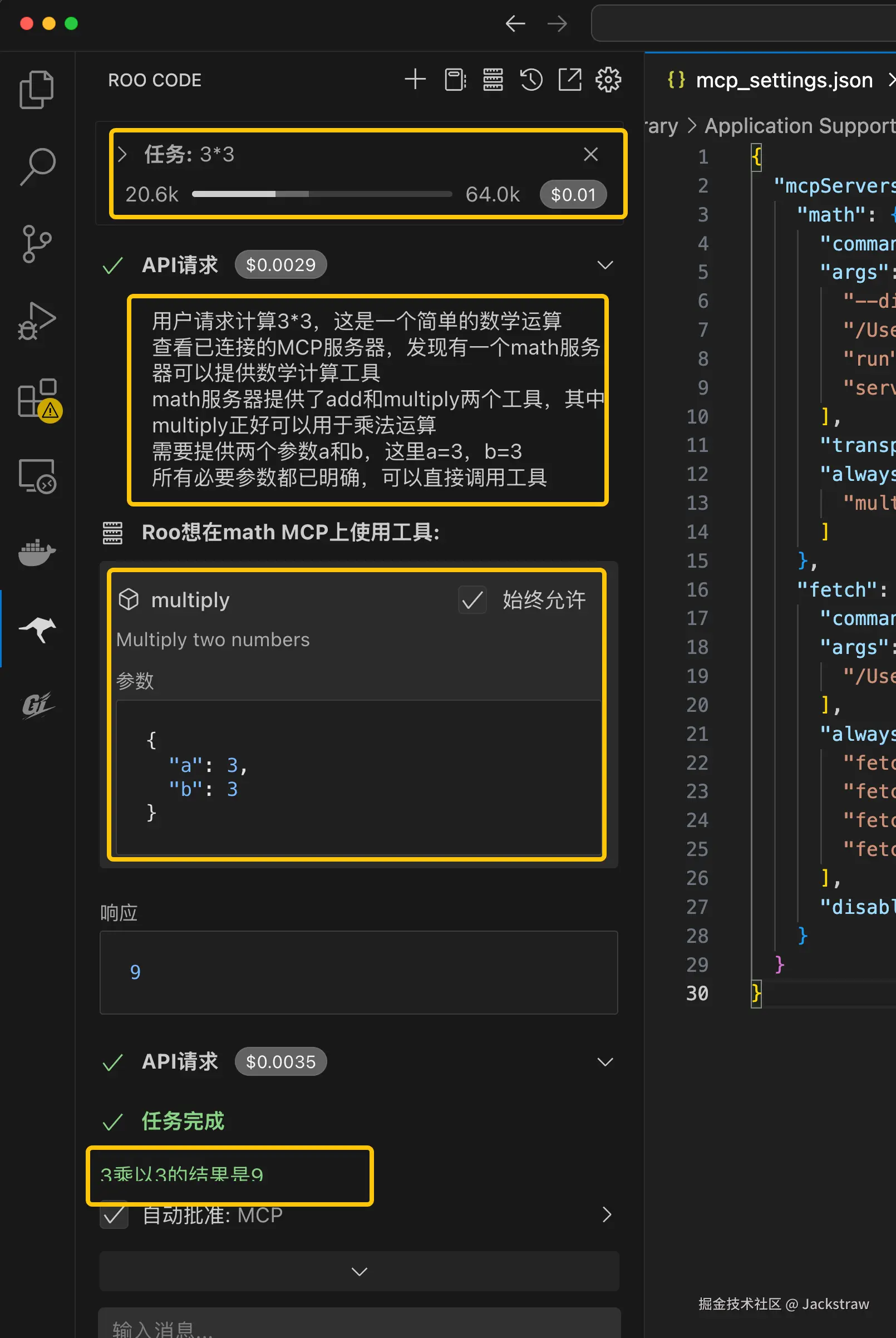 20250521-017.png