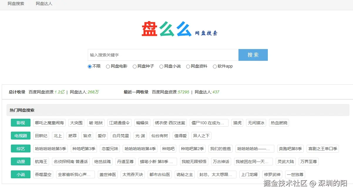 盘么么.png