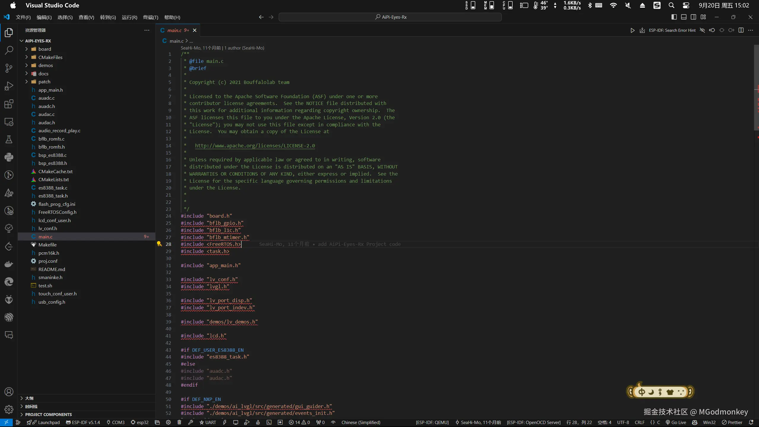 image-20240920150223914