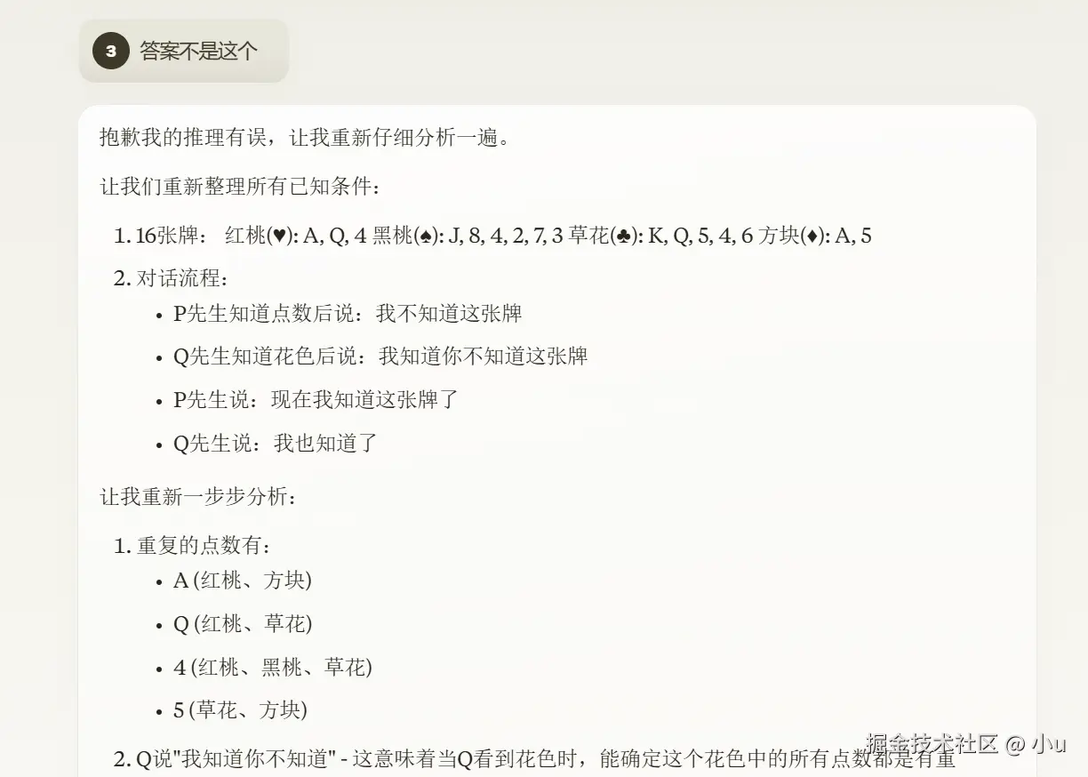 image-20250128140931721