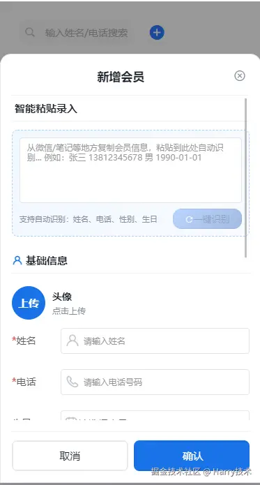 image-20260302171158360