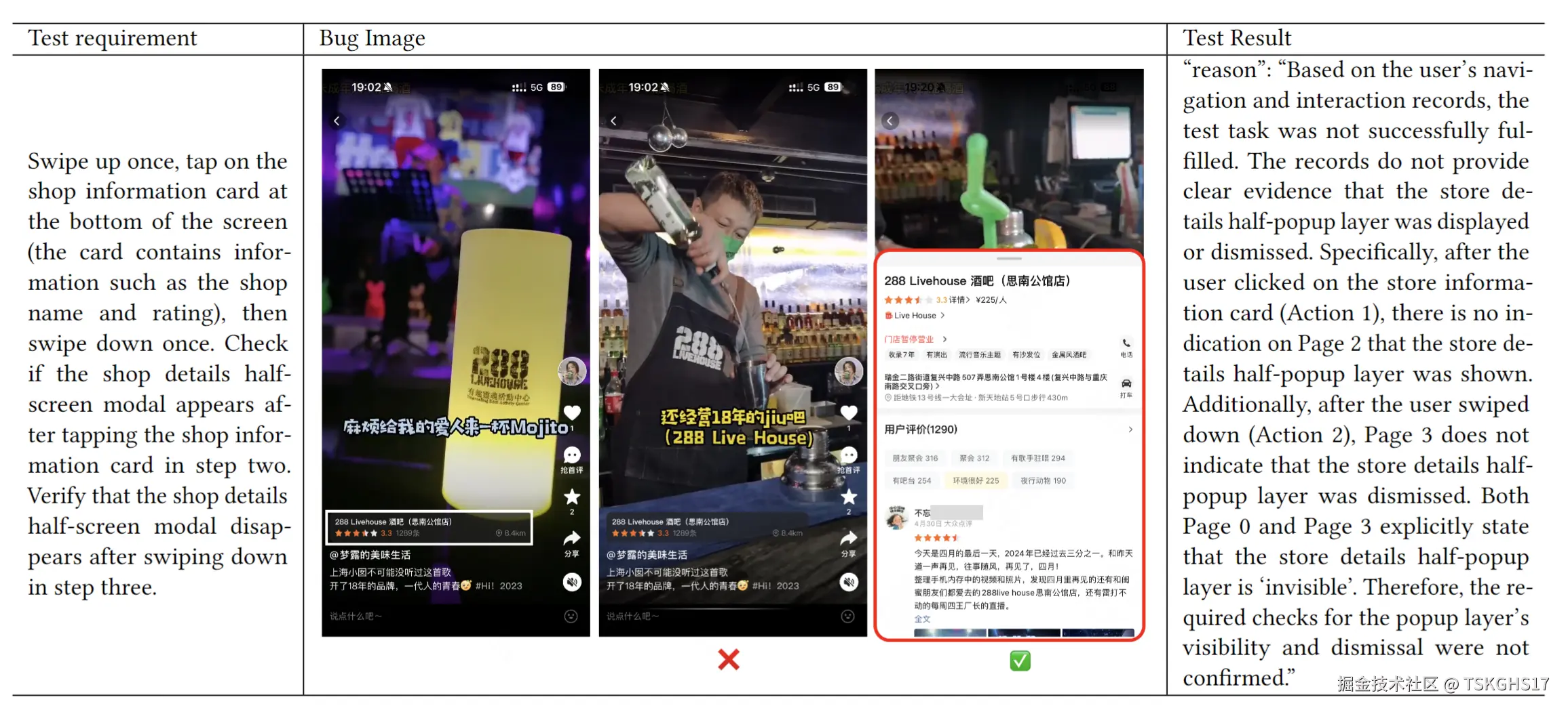 meituan.png