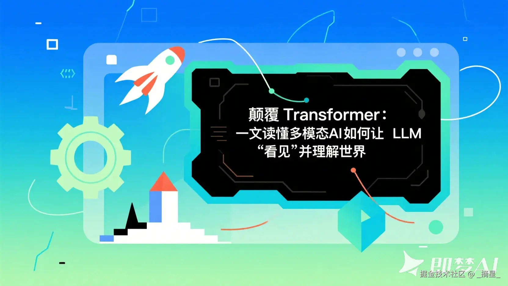 jimeng-2026-01-10-2073-扁平化动画风格，科技海报设计，技术博客封面图，极简主义构图，科技感十足的背景元素....png
