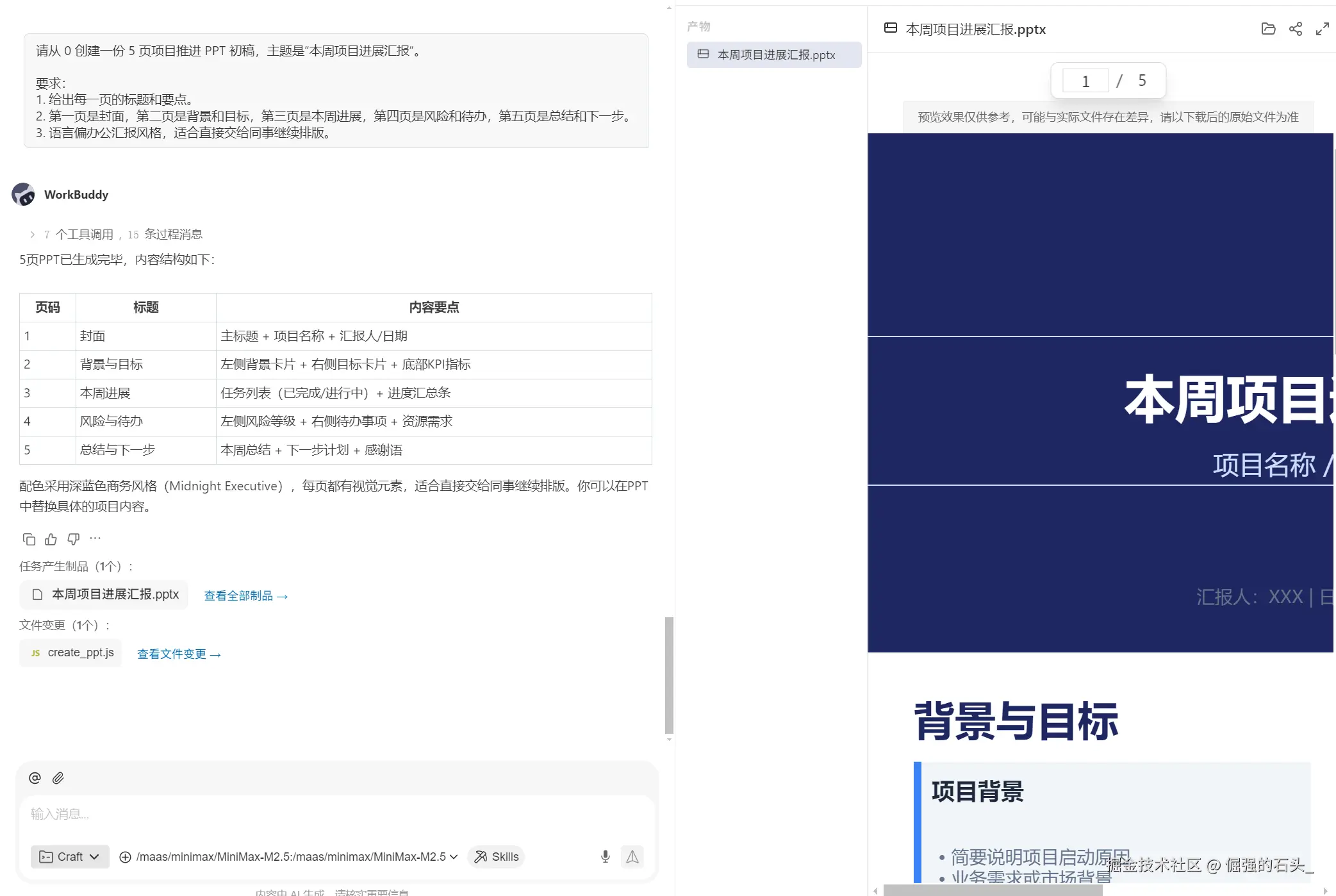 e7ab474b6b743be149bff2c5931bffe4.png