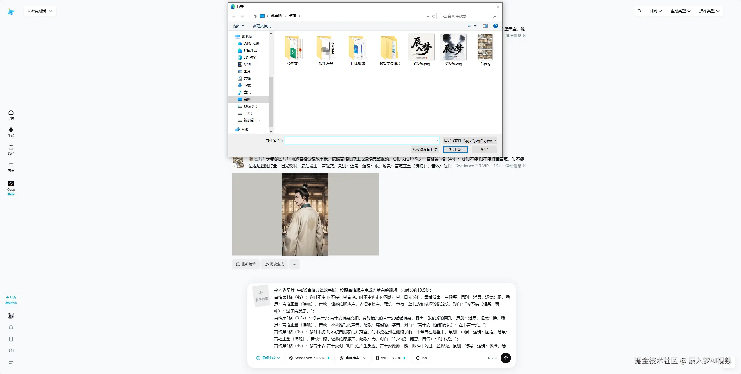 f4089ea5-c866-46f1-ba7a-0c5fcfd7afa1.png