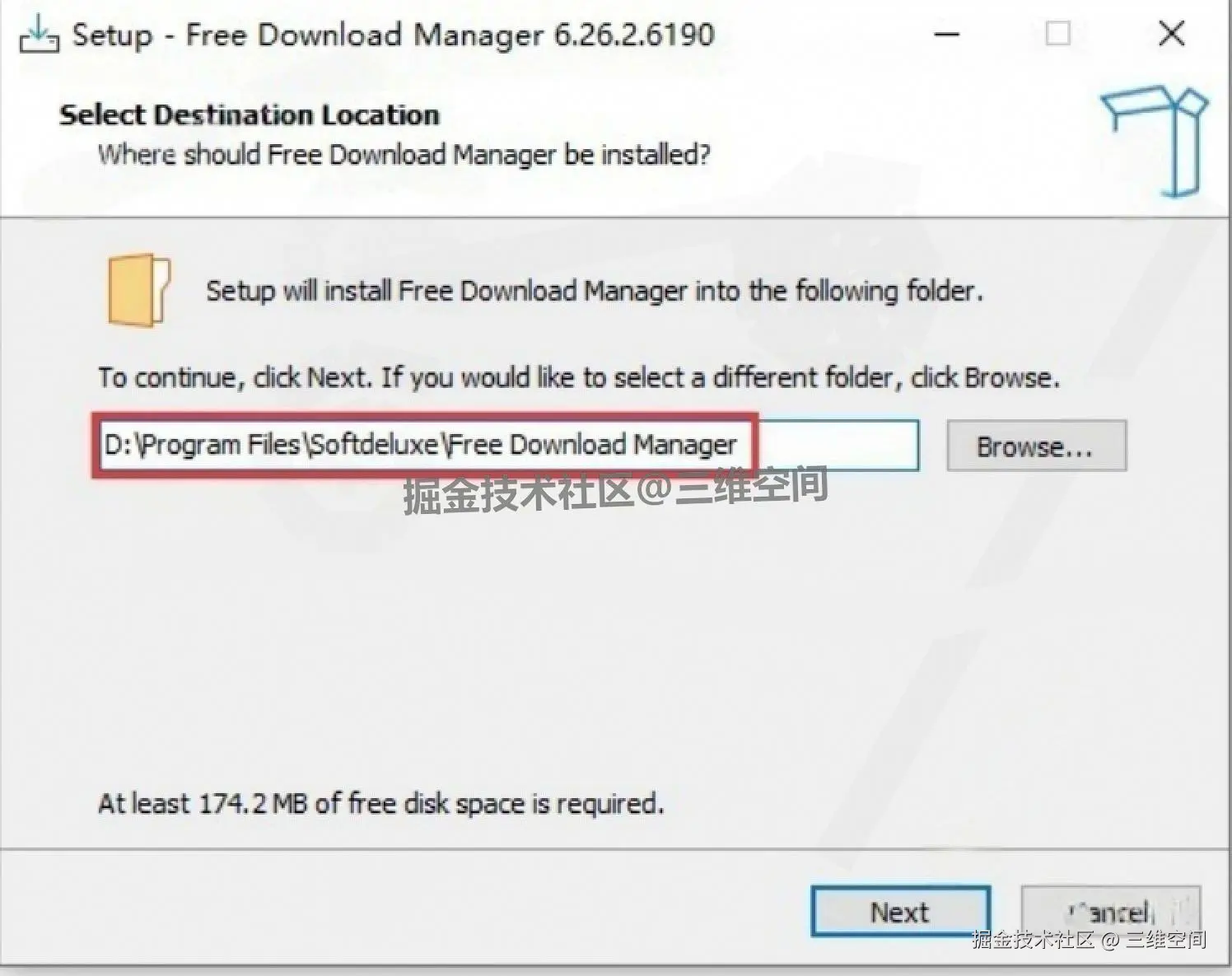 FDM 下载器（Free Download Manager）6.26.2下载安装教程：免费无广告，全能下载神器