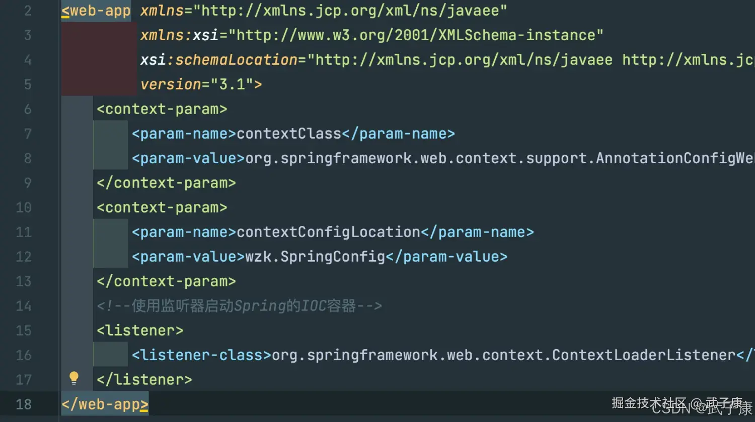 web.xml 配置类方式截图:通过 contextClass 指定 AnnotationConfigWebApplicationContext,contextConfigLocation 指向 wzk.SpringConfig 配置类