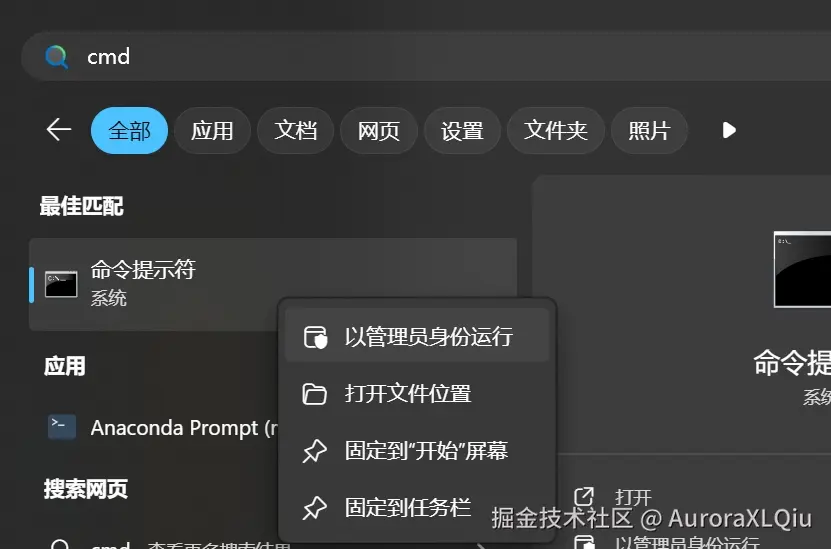 微信截图_20250125225640.png