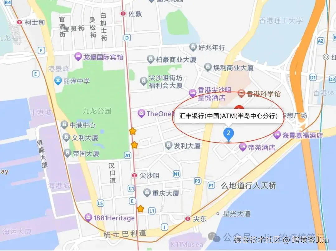 Walk in到第三家汇丰银行-半岛中心分行办理成功