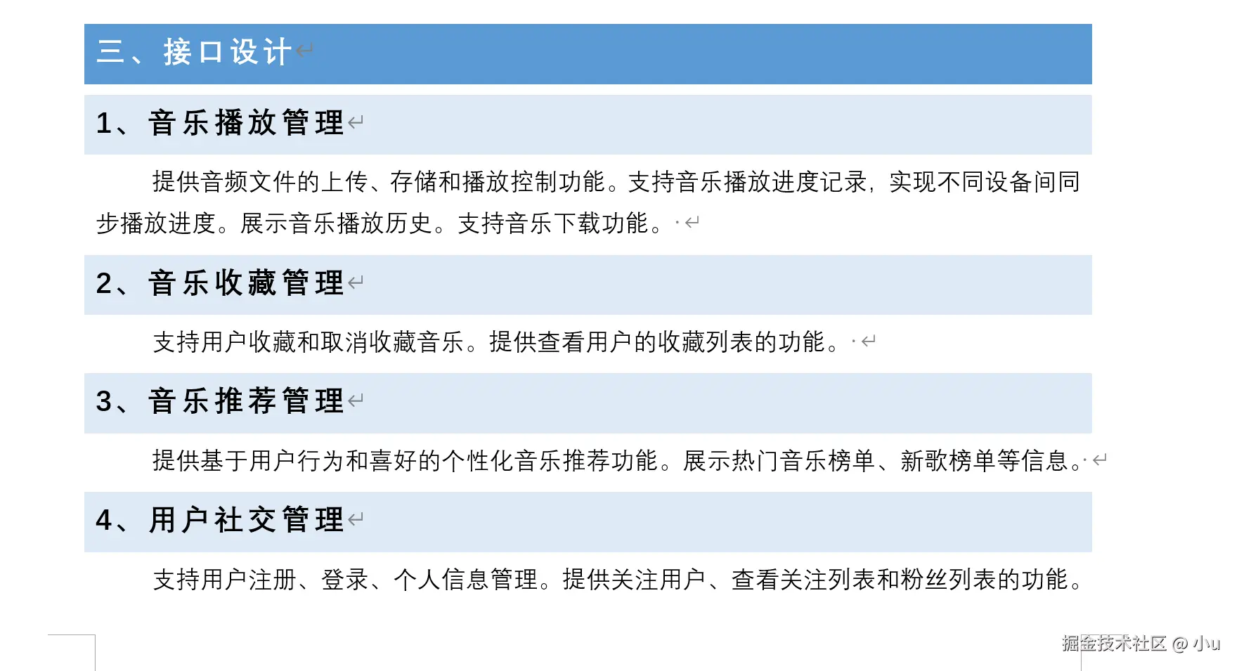 image-20250326175612834