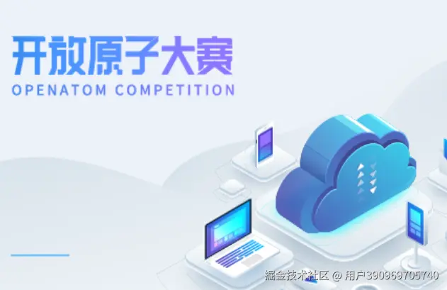 UBML开源案例工坊挑战赛