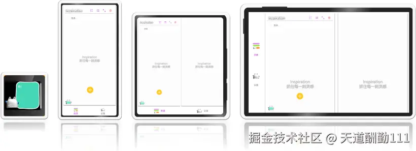 #HarmonyOS NEXT 体验官#开发一个灵感速记APP-鸿蒙开发者社区