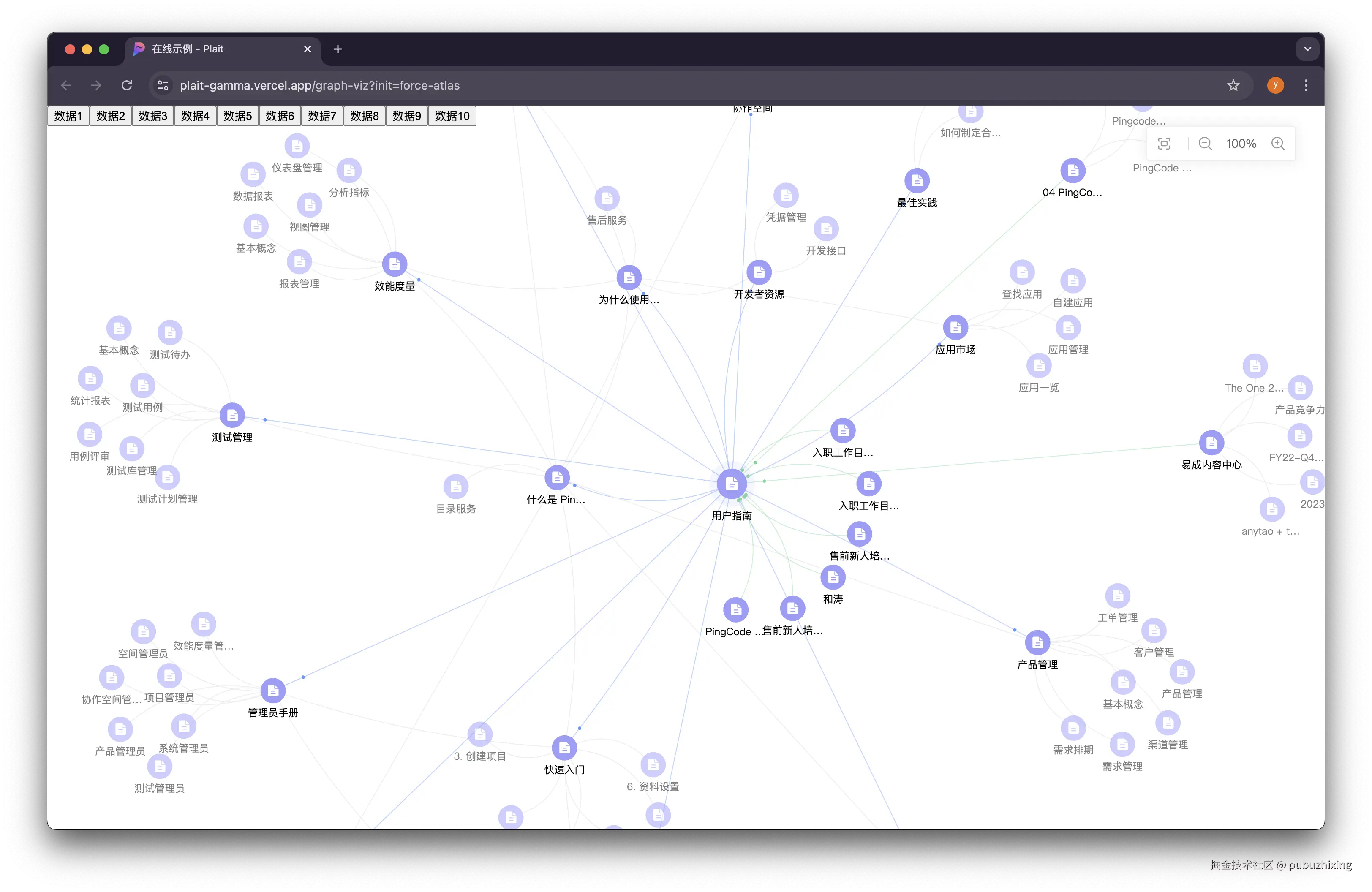 Screen Shot 2024-12-22 at 16.16.19.png