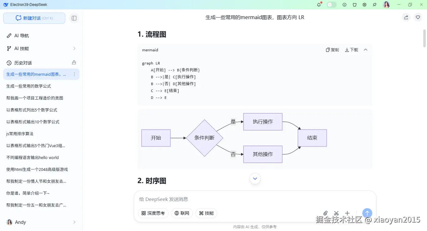 011360截图20260111110611052.png