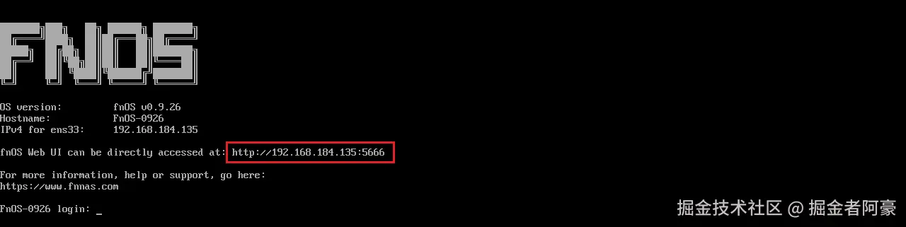 image-20251014113607262