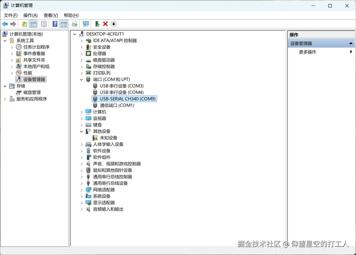 image-20251026073027955