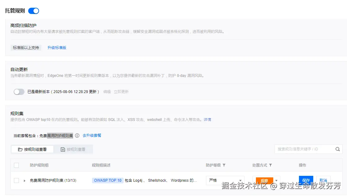 请在此添加图片描述