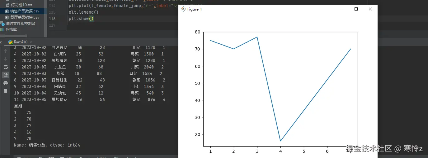 屏幕截图 2025-11-19 111853.png